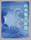 夜守录